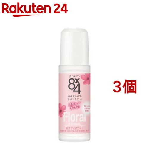楽天市場】エイトフォー ロールオン せっけん(45ml*3個セット