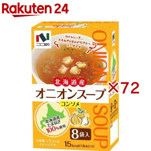 ニコニコのり 北海道産オニオンスープ(8袋入×72セット(1袋5.7g))|24