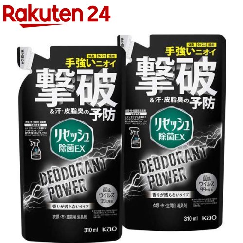 ファブリーズメン 除菌消臭スプレー 香りが残らない 詰替320ml×24 Amazon.co.jp: ファブリーズメン 除菌消臭スプレー 布用 クール