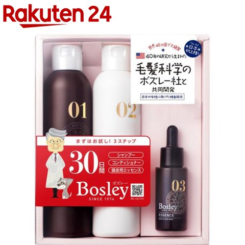 楽天市場 ボズレー ブラックプラス シャンプー 詰替 300ml ヘアケア スカルプケア 無添加 植物由来 シャンプー 頭皮ケア 女性 ノンシリコン ボリュームアップ レディース エイジングケア ネイチャーラボ 楽天市場店