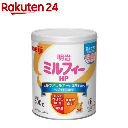 ニューma-1 3缶まとめ売り 楽天市場】森永 ニューMA-1 大缶(800g×8缶)【ニューMA-1(ニュー