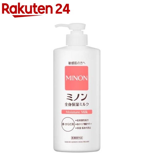 新品　MINONミノン　全身シャンプー　泡　入浴剤　まとめ売り ミノン全身シャンプー(泡タイプ) / ミノンの口コミ | おすすめ順
