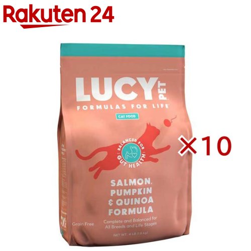 ルーシーペット サーモン・パンプキン&キヌア キャットフード(1.8kg×10セット)【ルーシーペットプロダクツ】|24