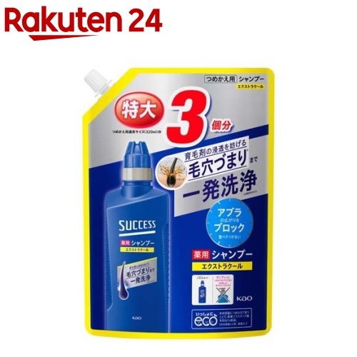 【公式】フジのお歳暮・冬ギフト 4901301379054.jpg リンス・コンディショナー
