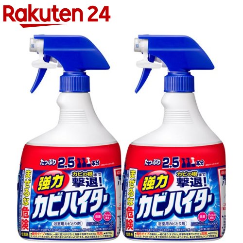 楽天市場】強力カビハイター お風呂用カビ取り剤 スプレー(400ml*2個