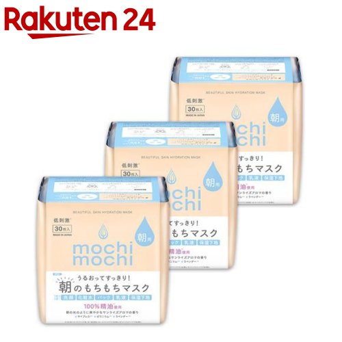 楽天市場 もちもち シートマスク 朝用 サンライズアロマの香り 30枚入 3袋セット 楽天24
