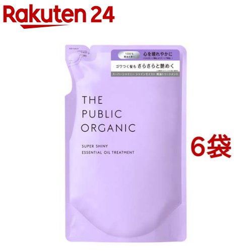 ザ パブリック オーガニック スーパーシャイニー SM トリートメント 詰替え(400ml*6袋セット)【ザ パブリックオーガニック(THE PUBLIC ORGANIC)】|24