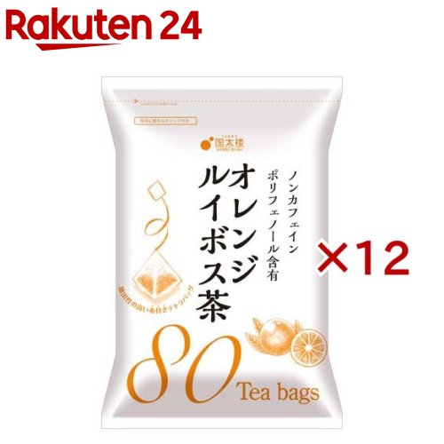 国太楼 オレンジルイボス茶 ティーバッグ(80袋入&times;12セット)【国太楼】[ノンカフェイン ポリフェノール含有 オレンジ]｜24