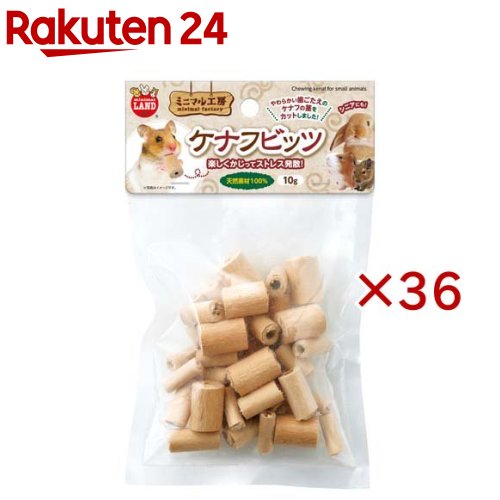ケナフビッツ(10g&times;36セット)【ミニマルランド】｜24