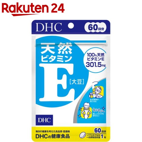 楽天市場】DHC ビタミンC ハードカプセル 60日(120粒×3袋セット)【DHC