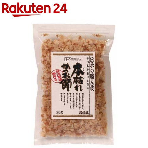 楽天市場】業務用花かつお 業務用(500g*3袋セット)[大容量 お得 お