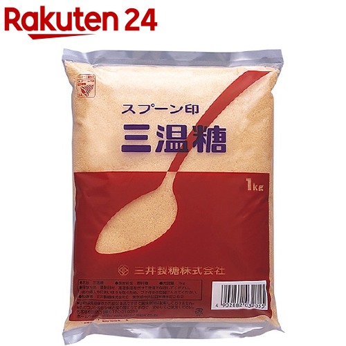 スプーン印 三温糖 1kg