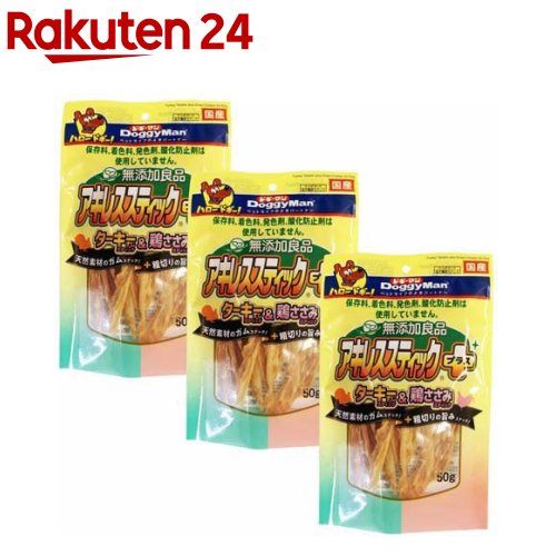 楽天市場】ドギーマン 無添加良品 アキレススティック(20g*6個入