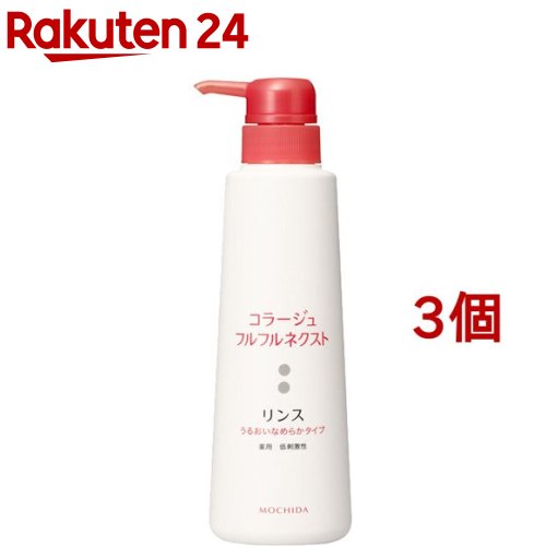 コラージュフルフルネクスト 洗浄 うるおい坦々たる手合い(400ml*3個書き割り)【コラージュフルフル】