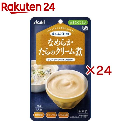 アサヒグループ食品まんぷく日和 なめらかたらのクリーム煮(75g×24セット)【まんぷく日和】