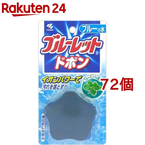 青碧ネットボール ドボン 青碧ペパーミントの芳ばしさ(60g*72個書き割り)【青碧ネットボール】