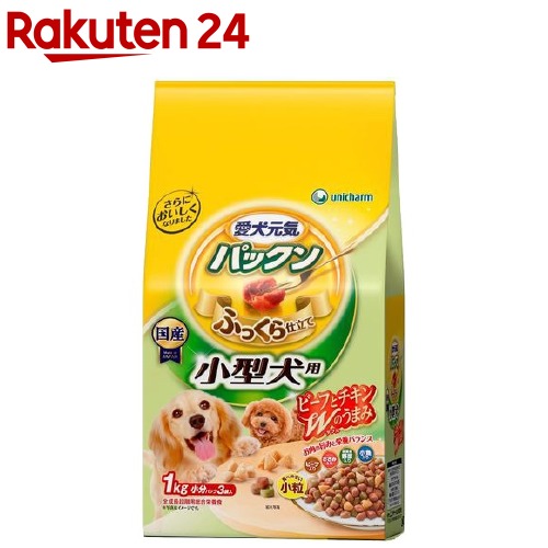 楽天市場 愛犬元気 パックン 小型犬用 ビーフ ささみ 緑黄色野菜 小魚入り 1kg 愛犬元気 ドッグフード 楽天24