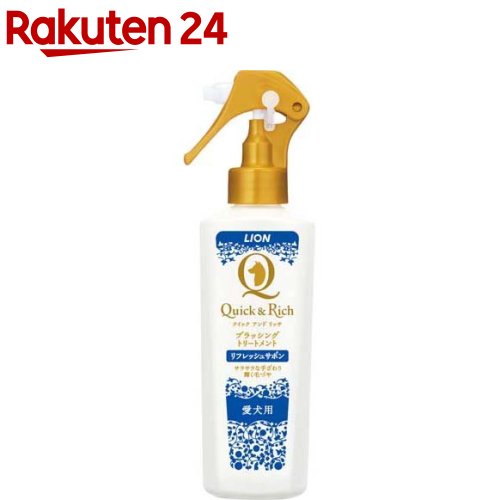 楽天市場 クイック リッチ ブラッシングトリートメント 犬用 リフレッシュサボン 0ml クイック リッチ 楽天24