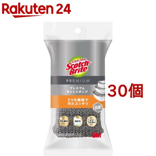 3M 御厨子所 海綿質 割り増し金 サイバー空間 薄墨色 スコッチブライト KENT-01KGY(30個仕掛ける)【スコッチブライト(Scotch Brite)】