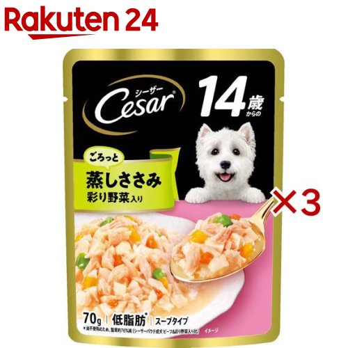 シーザー 14歳からの ごろっと蒸しささみ 彩り野菜入り ウェットフード(16袋入×3セット(1袋70g))【シーザー(ドッグフード)(Cesar)】 4,355円