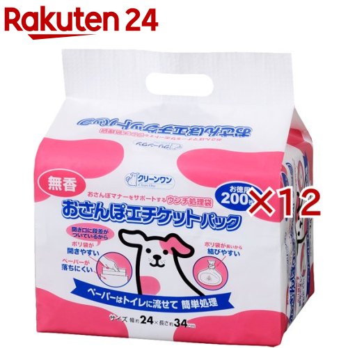 クリーンワン おさんぽエチケットパック 無香(200枚入×12セット)【クリーンワン】