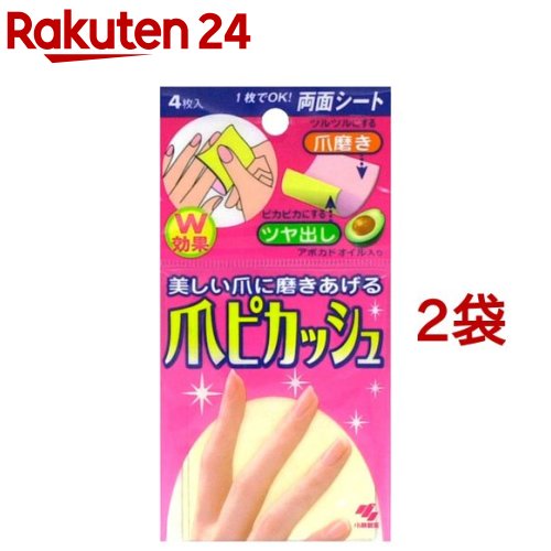楽天市場 エテュセ ジェルカラーコート Pk1 桜貝ピンク 9ml Tq0 エテュセ 楽天24