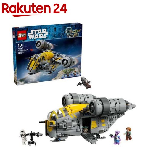 レゴ(LEGO) スター・ウォーズ レイザー・クレスト 75447(1個)【レゴ(LEGO)】