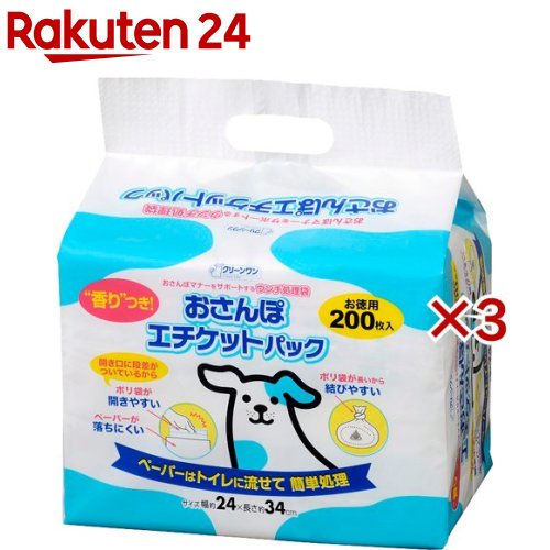 クリーンワン おさんぽエチケットパック(200枚入×3セット)【クリーンワン】