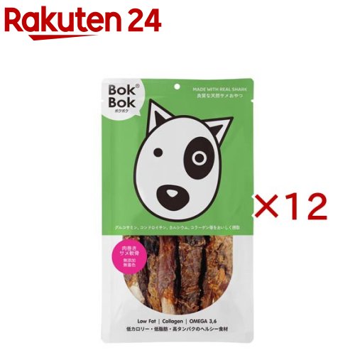 ボクボク 肉一巻き 鮫軟骨(50g×12仕掛ける)【ボクボク(BokBok)】