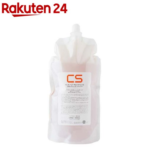 モッズ・ヘア コロレプリュス トリートメント パウチ(1000g)[カラーヘアトリートメント] 楽天市場】モッズ・ヘア コロレプリュス トリートメント パウチ(1000g