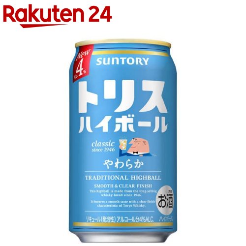 ビール　チューハイ　６０本 SUNTORY 『送料無料！』（地域限定）サントリービール −196