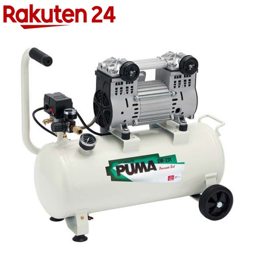SK11 オイルレスエアコンプレッサー 100V 8L SW-231 SW-L30LPF-01(1台)【SK11】[静音式 タイヤの空気入れ タッカー 釘打機 ダスター]