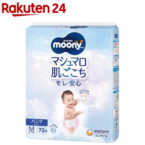 楽天市場】ユニ・チャーム 【パンツ Mサイズ たっち】ムーニーマン