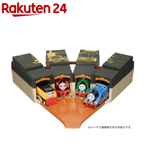 プラレール きかんしゃトーマス たためるトーマス機関庫(1セット)【プラレール きかんしゃトーマス】画像