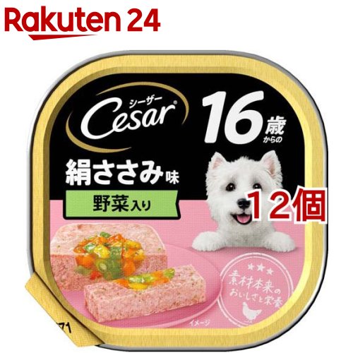 楽天市場】i/d コンフォート 小粒 チキン 消化ケア 犬用 特別