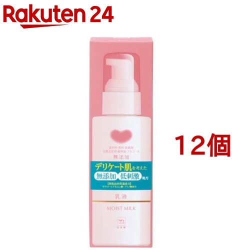 カウブランド　化粧水　乳液　しっとり 楽天市場】カウブランド 無添加保湿化粧水 しっとりタイプ(175ml