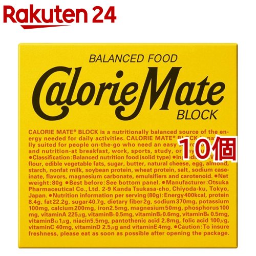 【楽天市場】カロリーメイト ブロック メープル味(4本入(80g)*10