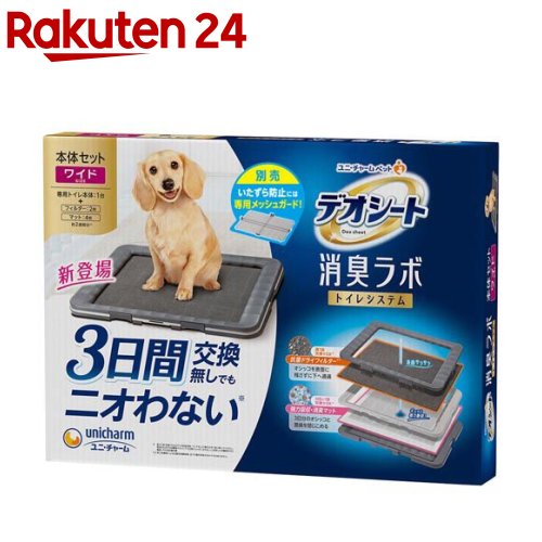 スキンクオール1束（24枚）×6束 売上の一部が保護犬へ】スキンクオール 24枚入×6個セット
