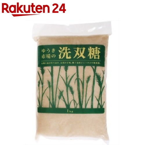 ゆうき市場の洗双糖(1kg)【イチオシ】【風水プロジェクト】 ゆうき市場の洗双糖(1kg)【イチオシ】【風水プロジェクト】