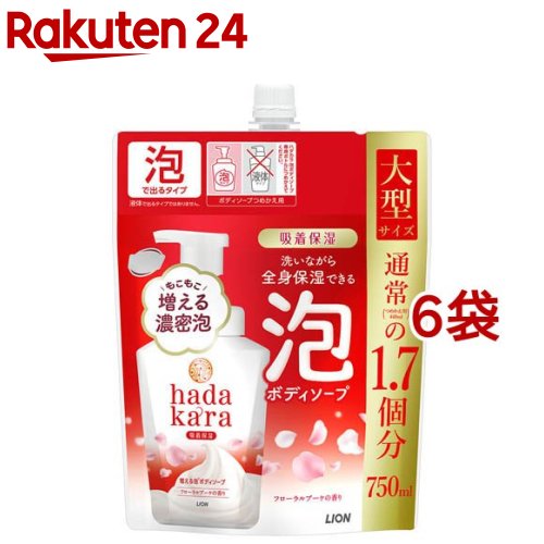 ハダカラ 泡ボディソープ フローラルブーケの香り つめかえ用大型サイズ 750ml*6袋セット