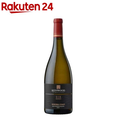 楽天市場】ケンウッド シックス・リッジズ ロシアン・リバー