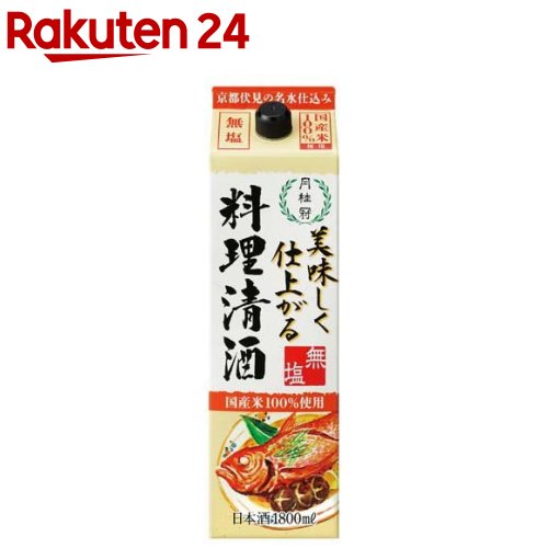 月桂冠 美味しく仕上がる料理酒 パック 1.8L
