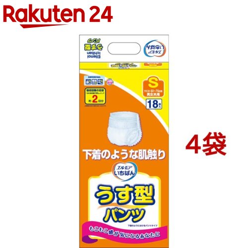 エルモアいちばん うす型パンツ Sサイズ(18枚入*4袋セット)【エルモア】