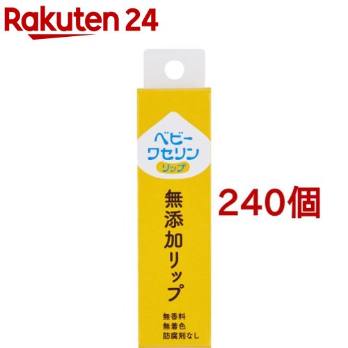 楽天市場 ベビーワセリンリップ 10g 240個セット ケンエー 楽天24