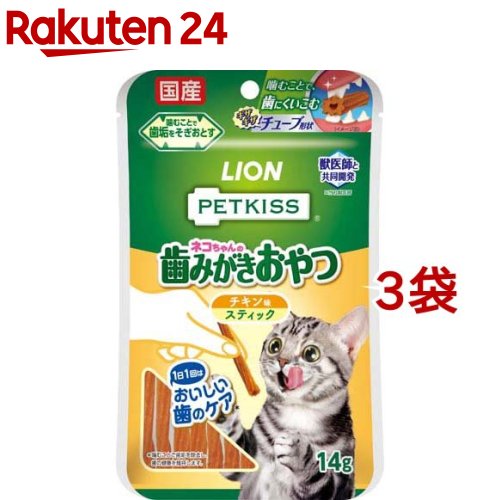 ピュリナワン　避妊・去勢した猫の体重ケア　チキン　2kg×6袋セット　新品 soukai_4902201213097
