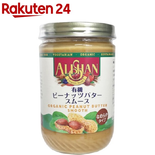 ピーナッツバタースムース(454g)【イチオシ】【ワンスアゲイン】