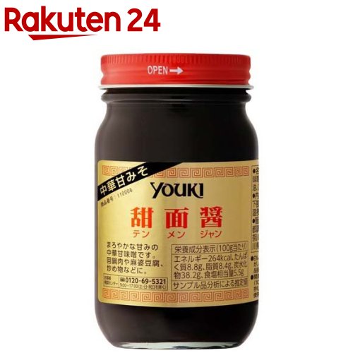 楽天市場 ユウキ食品 甜面醤 220g ユウキ食品 Youki 楽天24