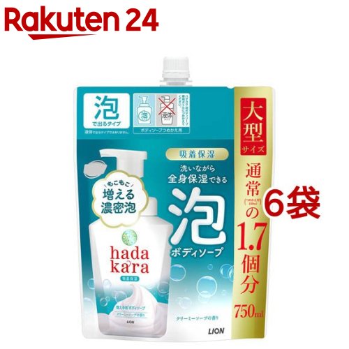 ハダカラ 泡ボディソープ クリーミーソープの香り つめかえ用大型サイズ 750ml*6袋セット