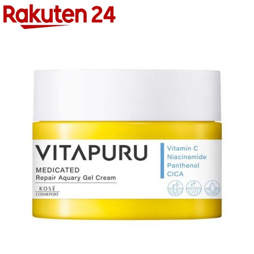楽天市場】ビタプル リペア エッセンスローション(200ml)【ビタプル