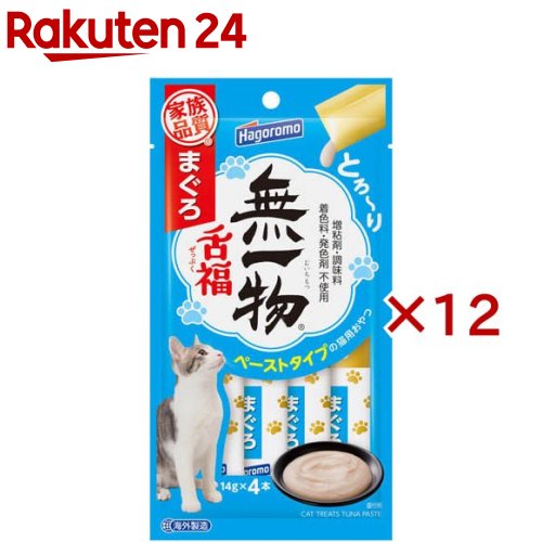 楽天市場】無一物 舌福 まぐろ 猫用(4本入×6セット(1本14g))【無